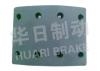 大車(chē)鼓式片 Brake Lining:CA151后剎襯片