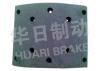 大車鼓式片 Brake Lining:CW54前剎襯片